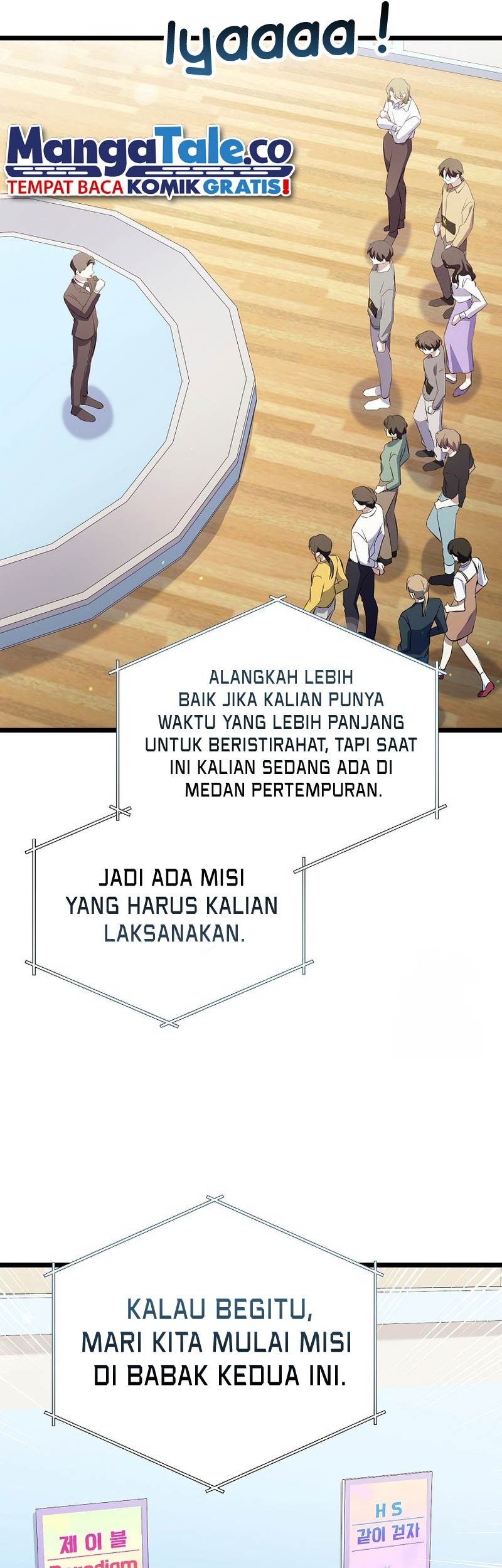 The Crazy Genius Composer Returns Chapter 27 - halaman 26