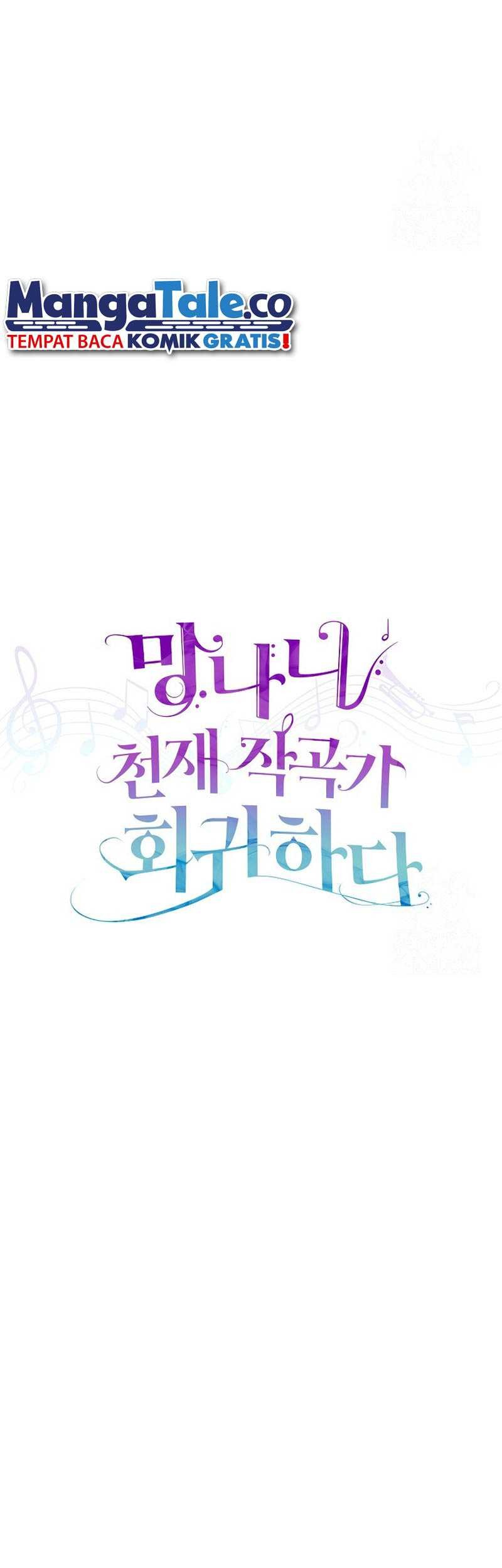 The Crazy Genius Composer Returns Chapter 28 - halaman 6