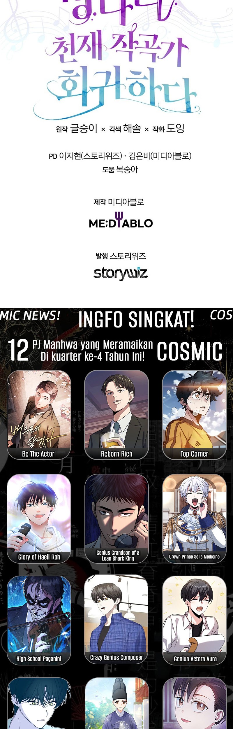 The Crazy Genius Composer Returns Chapter 34 - halaman 43