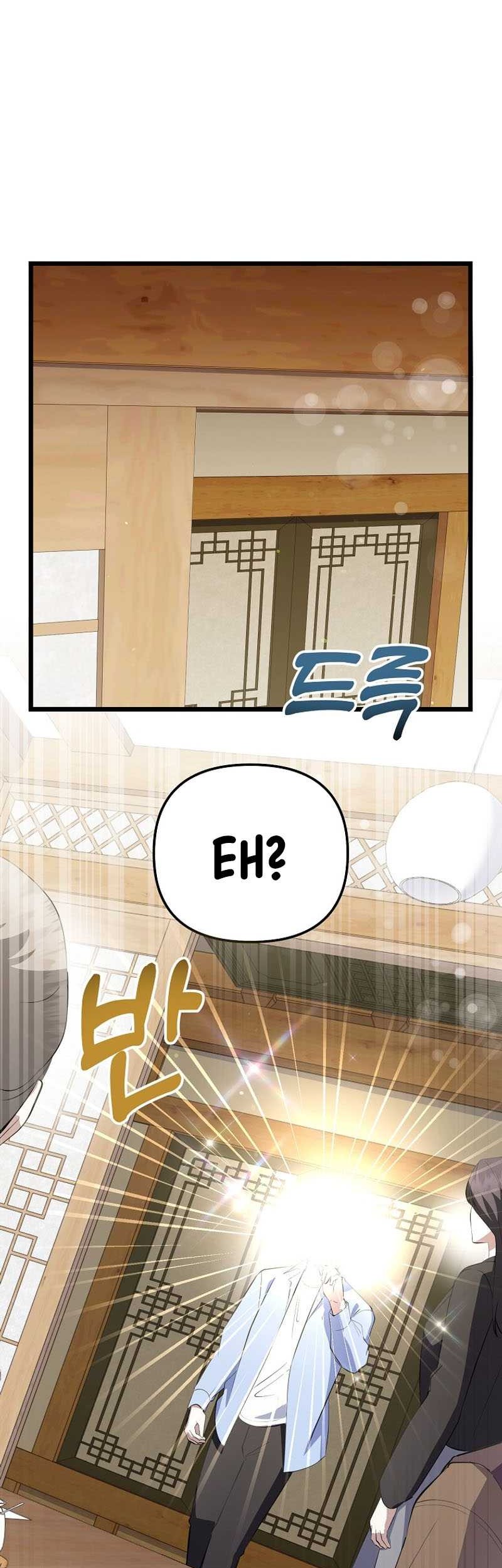 The Crazy Genius Composer Returns Chapter 36 - halaman 67