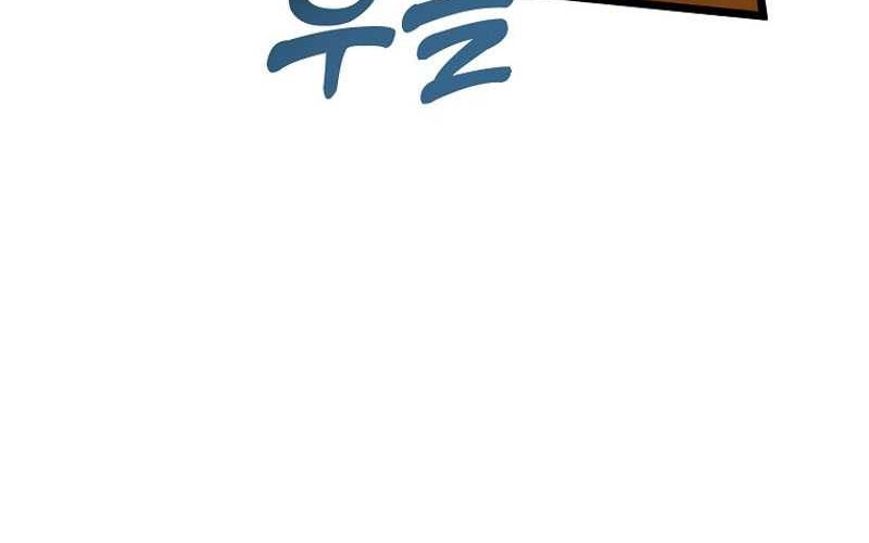 The Crazy Genius Composer Returns Chapter 41 - halaman 30