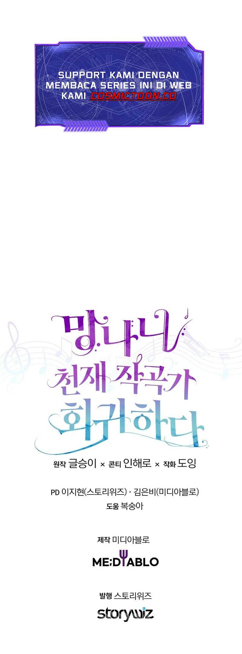 The Crazy Genius Composer Returns Chapter 41 - halaman 81