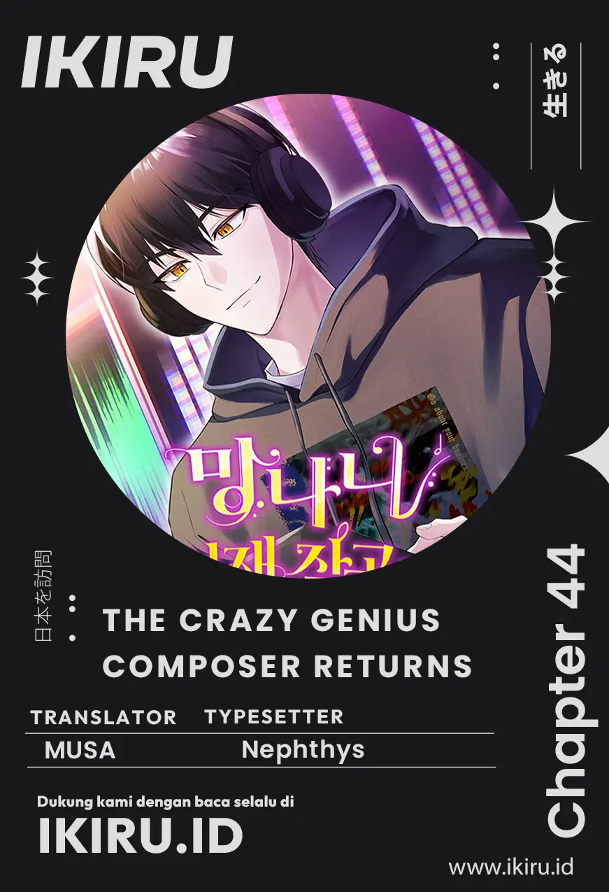 The Crazy Genius Composer Returns Chapter 44 - halaman 1