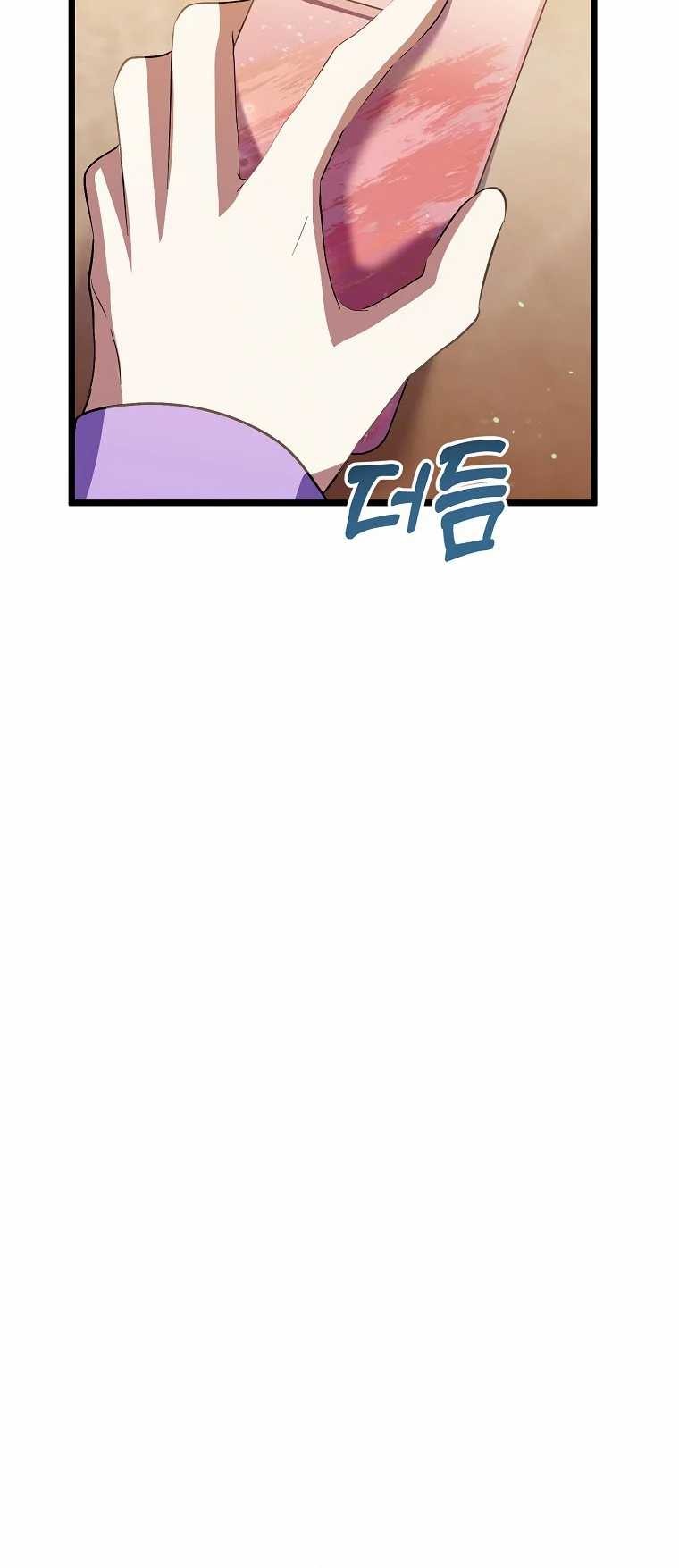 The Crazy Genius Composer Returns Chapter 46 - halaman 11