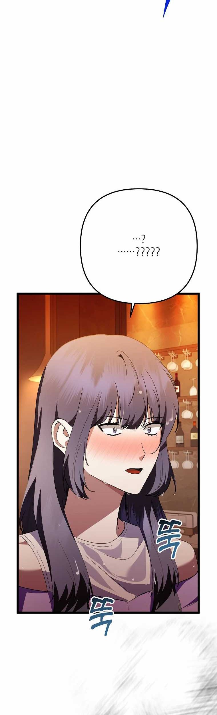 The Crazy Genius Composer Returns Chapter 46 - halaman 76