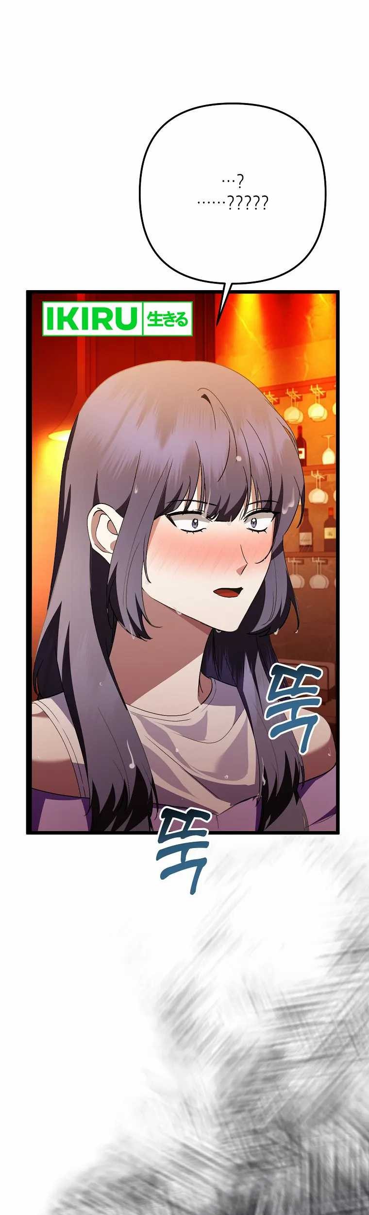 The Crazy Genius Composer Returns Chapter 47 - halaman 2
