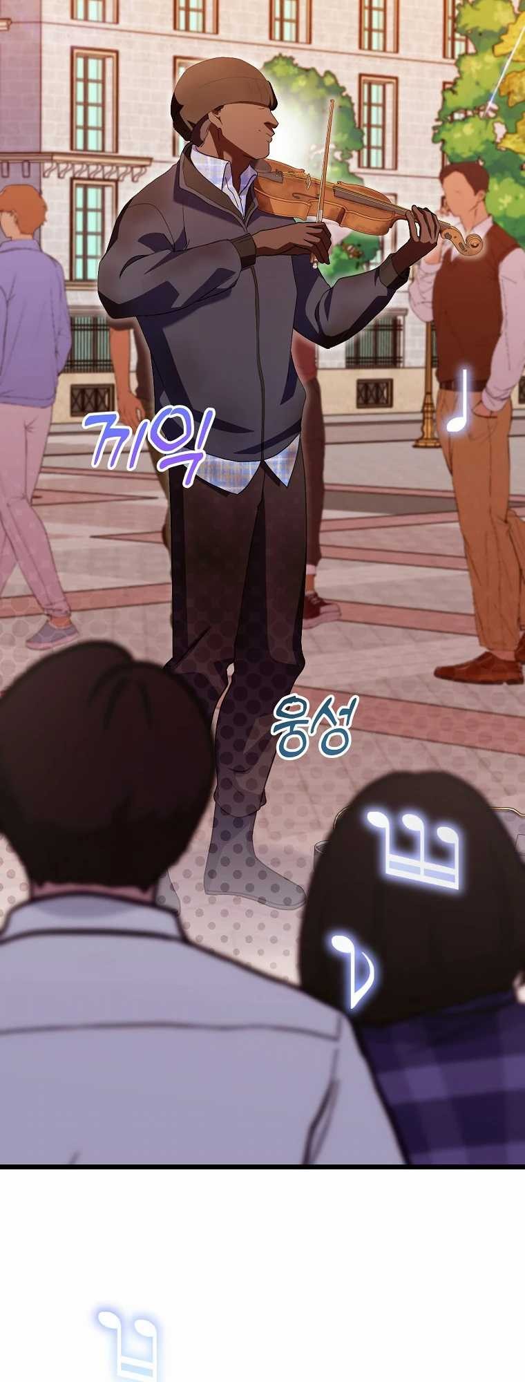 The Crazy Genius Composer Returns Chapter 48 - halaman 21