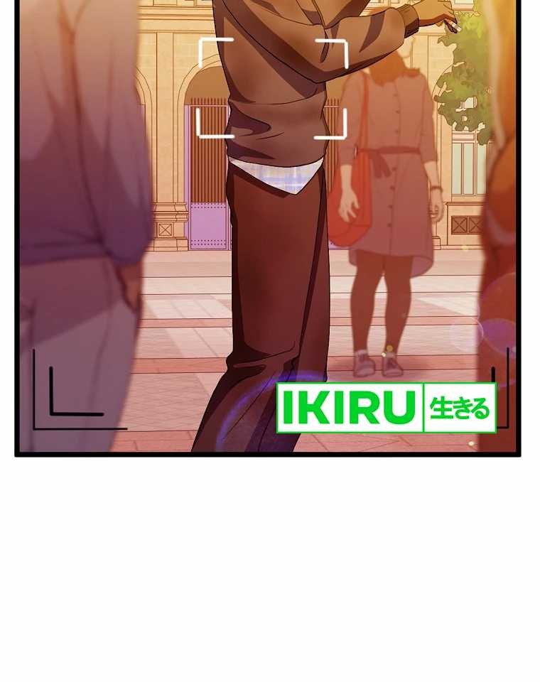 The Crazy Genius Composer Returns Chapter 48 - halaman 26