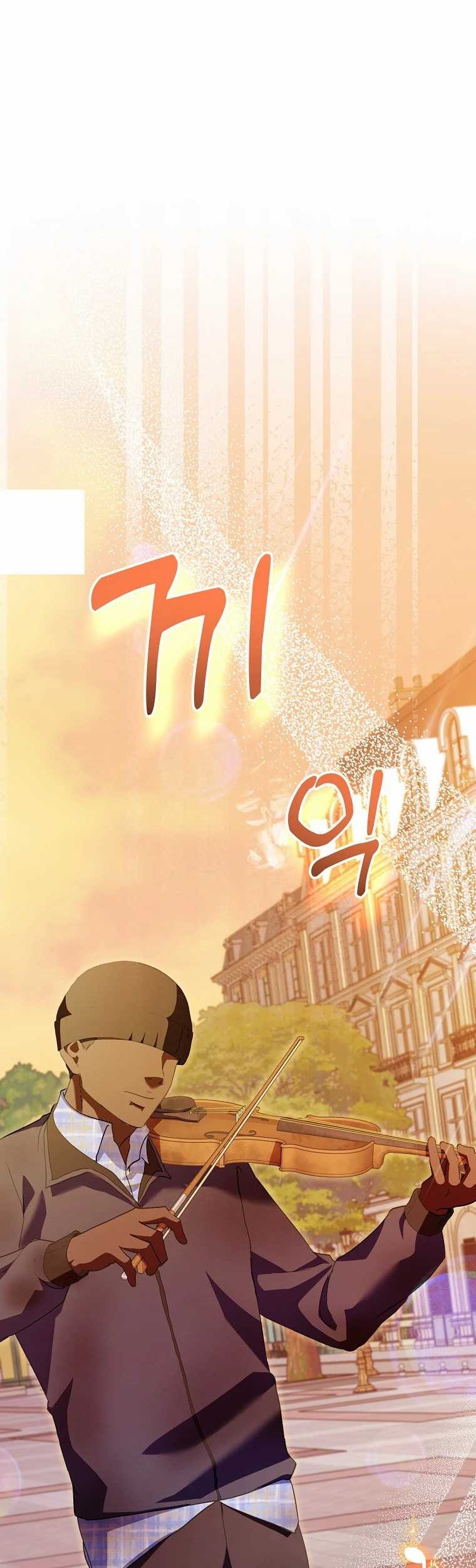 The Crazy Genius Composer Returns Chapter 48 - halaman 33