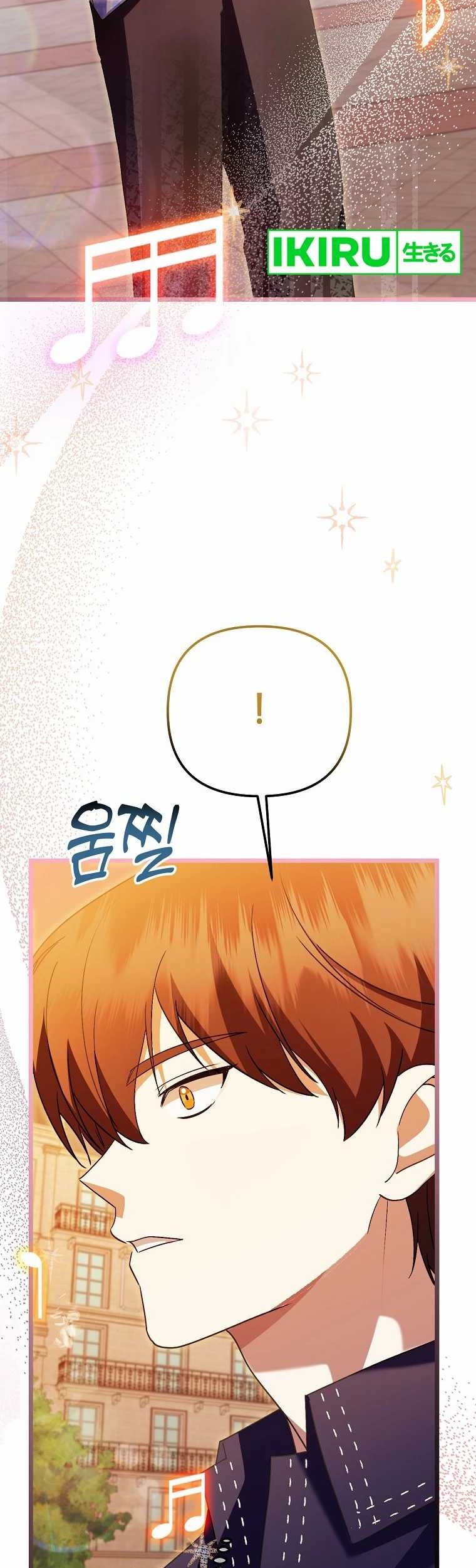 The Crazy Genius Composer Returns Chapter 48 - halaman 34