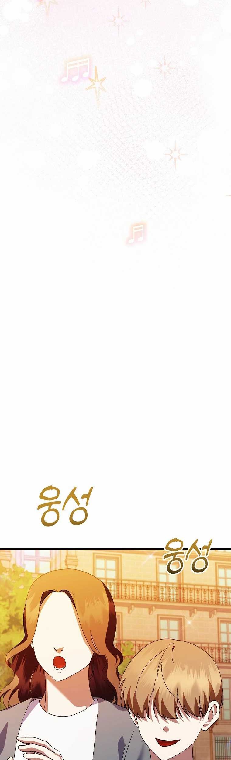 The Crazy Genius Composer Returns Chapter 48 - halaman 39