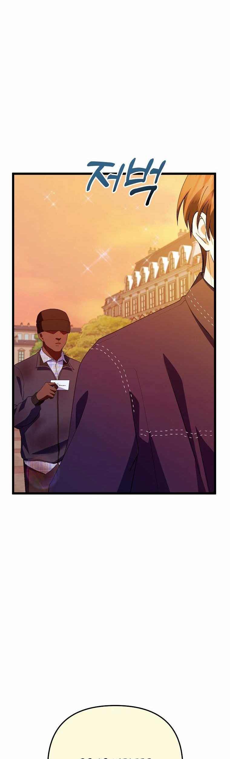 The Crazy Genius Composer Returns Chapter 48 - halaman 55