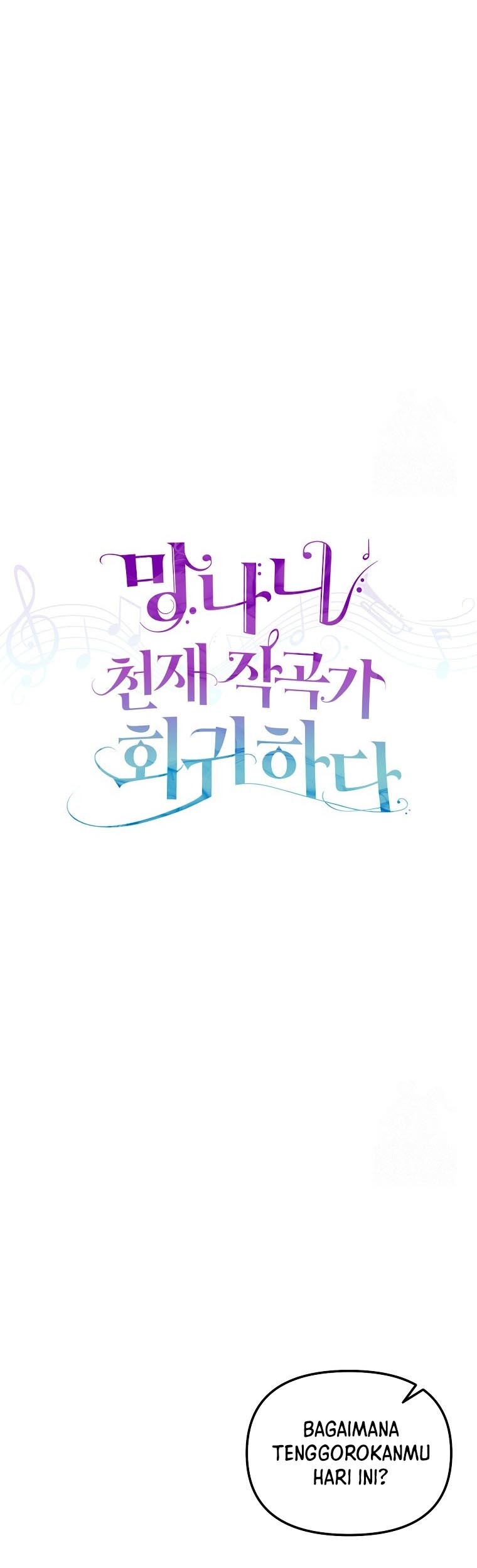 The Crazy Genius Composer Returns Chapter 5 - halaman 14