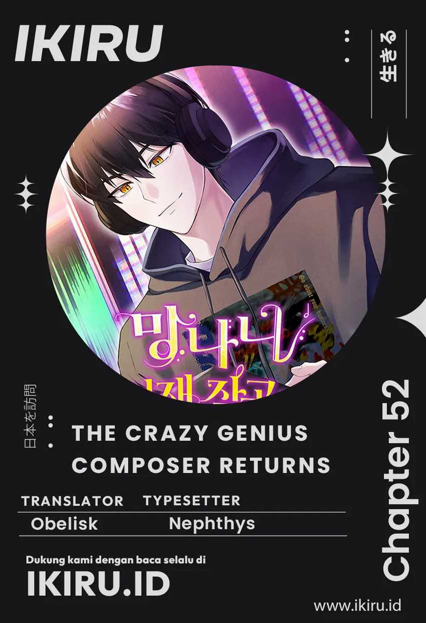 The Crazy Genius Composer Returns Chapter 52 - halaman 1