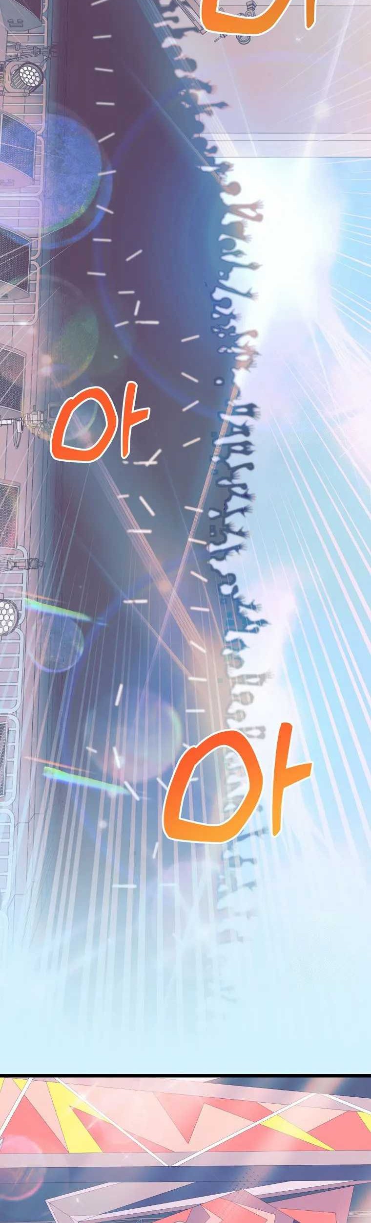 The Crazy Genius Composer Returns Chapter 52 - halaman 27