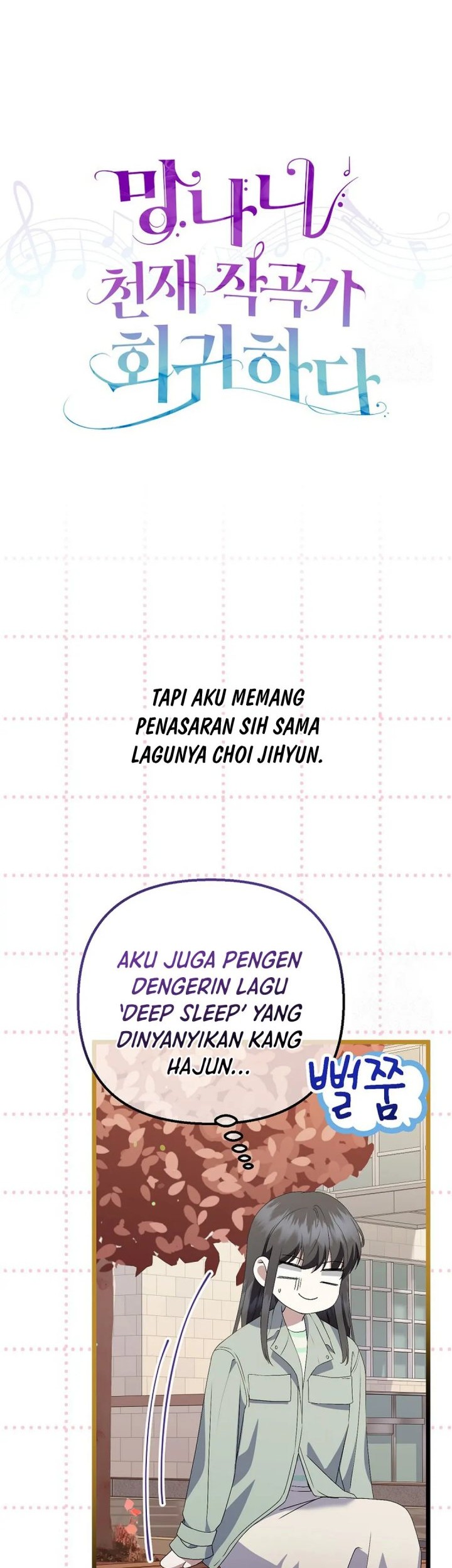 The Crazy Genius Composer Returns Chapter 54 - halaman 3