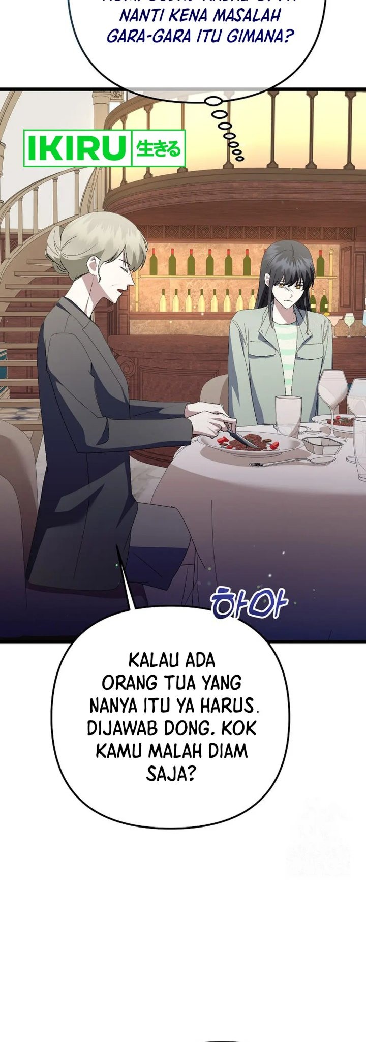The Crazy Genius Composer Returns Chapter 54 - halaman 31