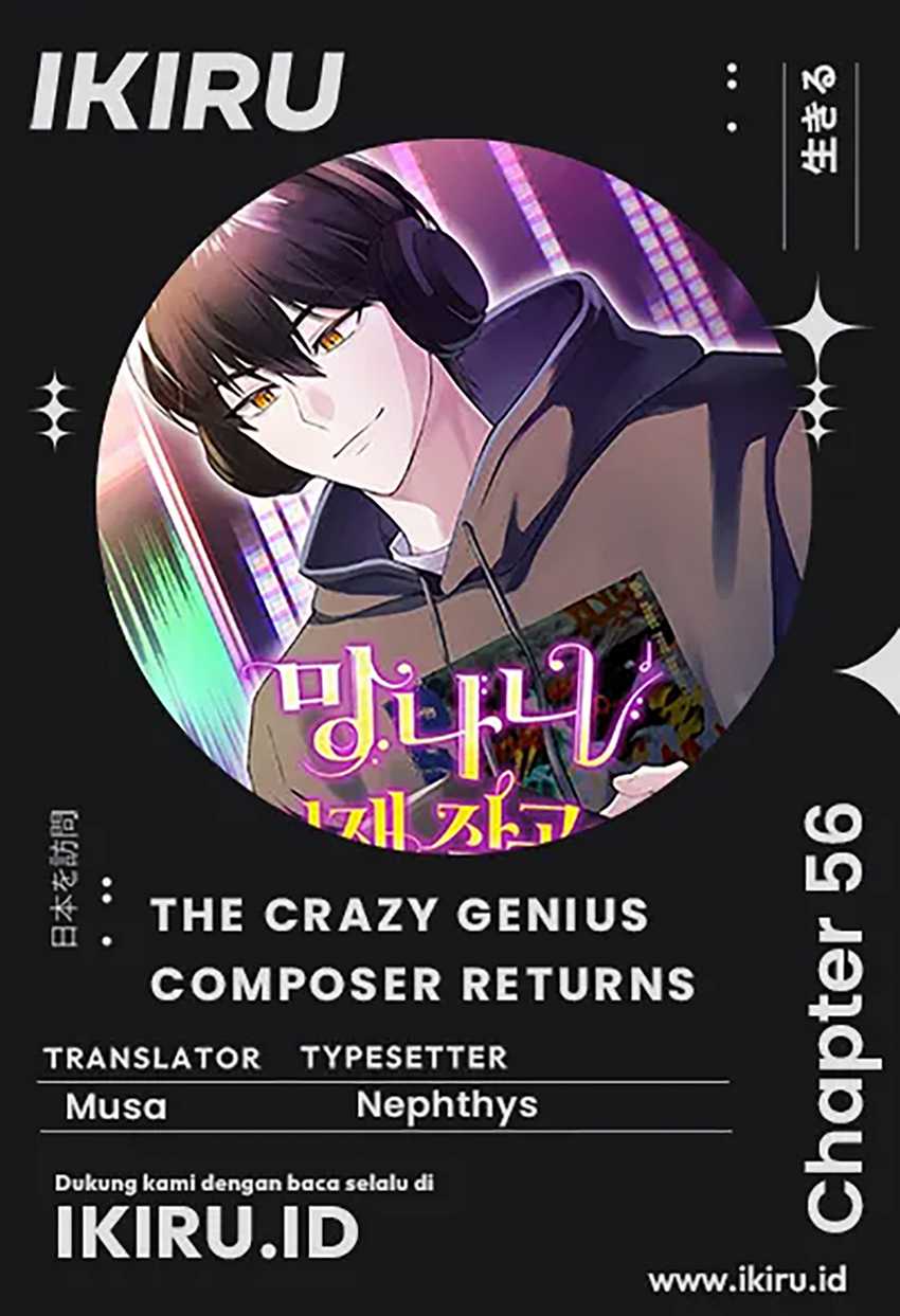 The Crazy Genius Composer Returns Chapter 56 - halaman 1