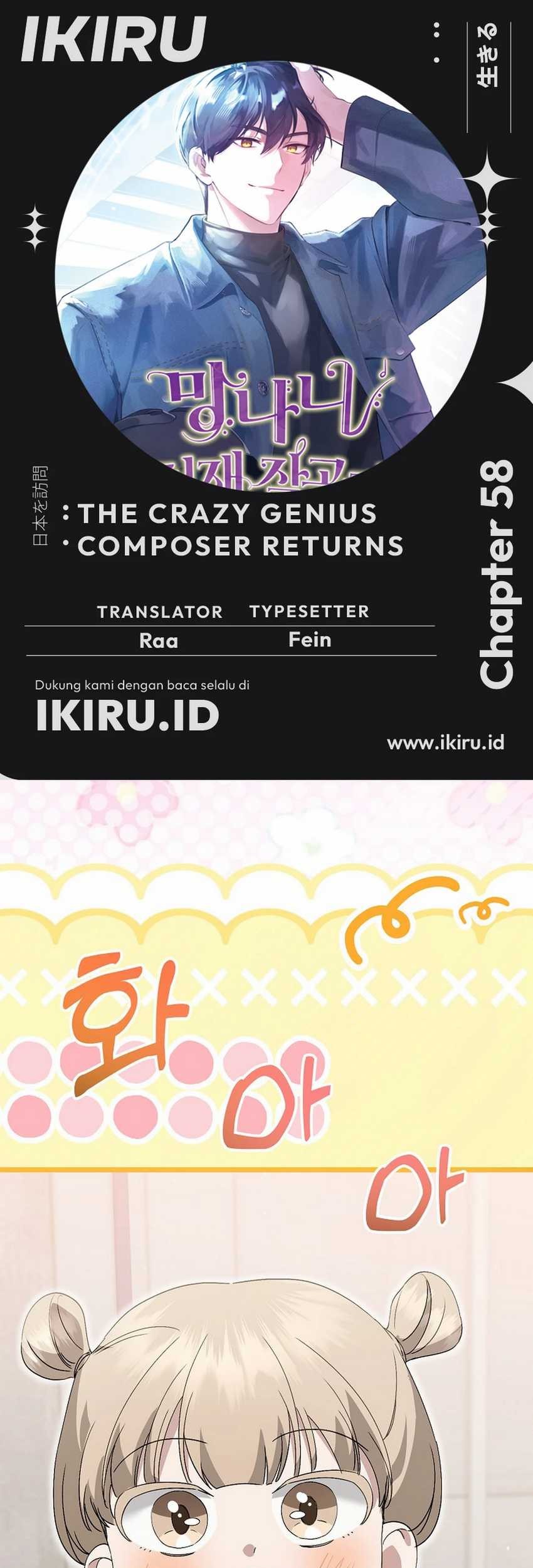 The Crazy Genius Composer Returns Chapter 58 - halaman 1
