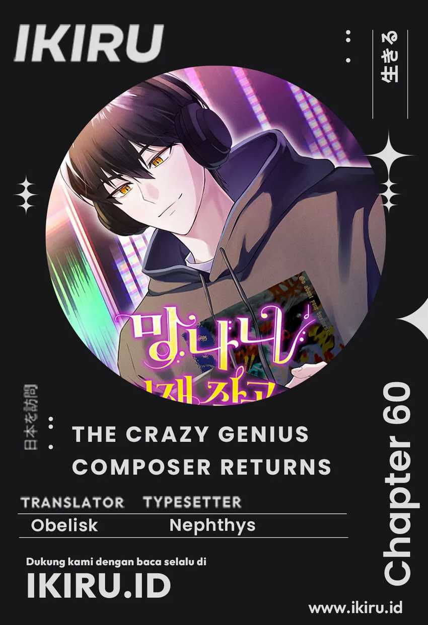 The Crazy Genius Composer Returns Chapter 60 - halaman 1