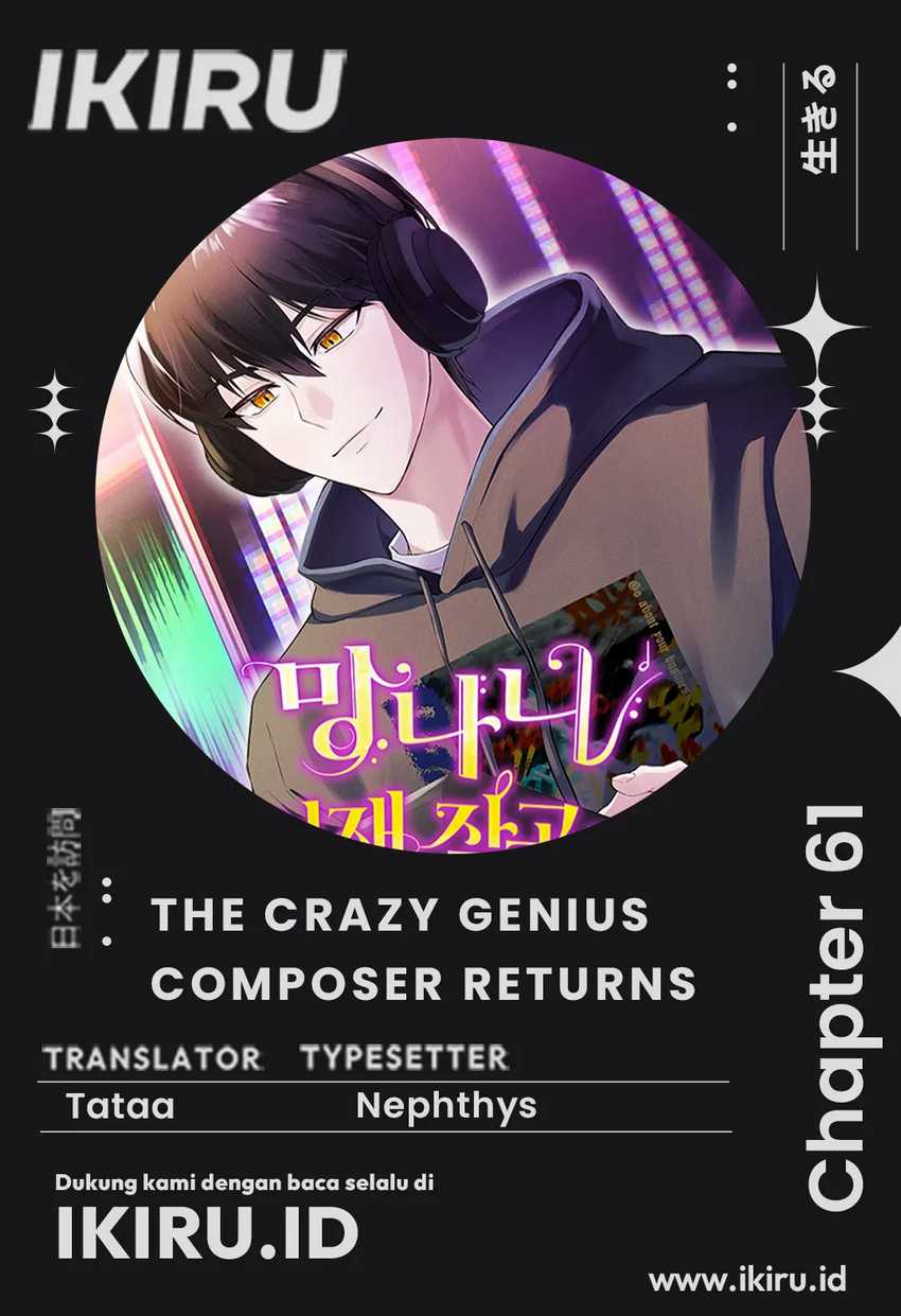The Crazy Genius Composer Returns Chapter 61 - halaman 1