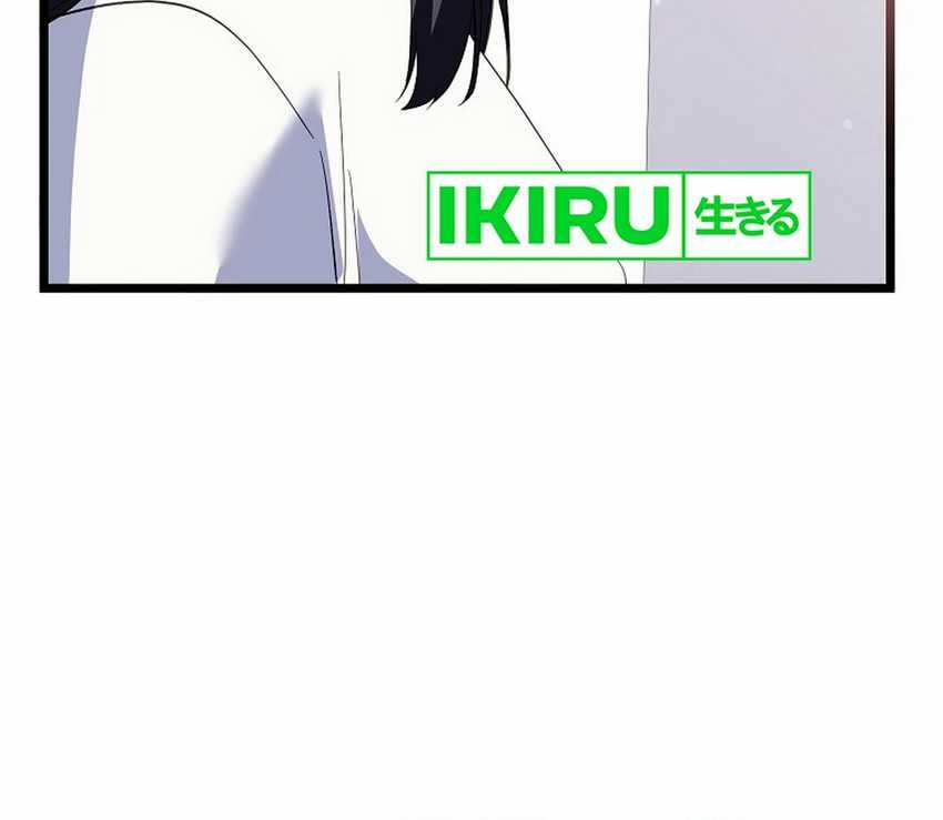 The Crazy Genius Composer Returns Chapter 62 - halaman 40