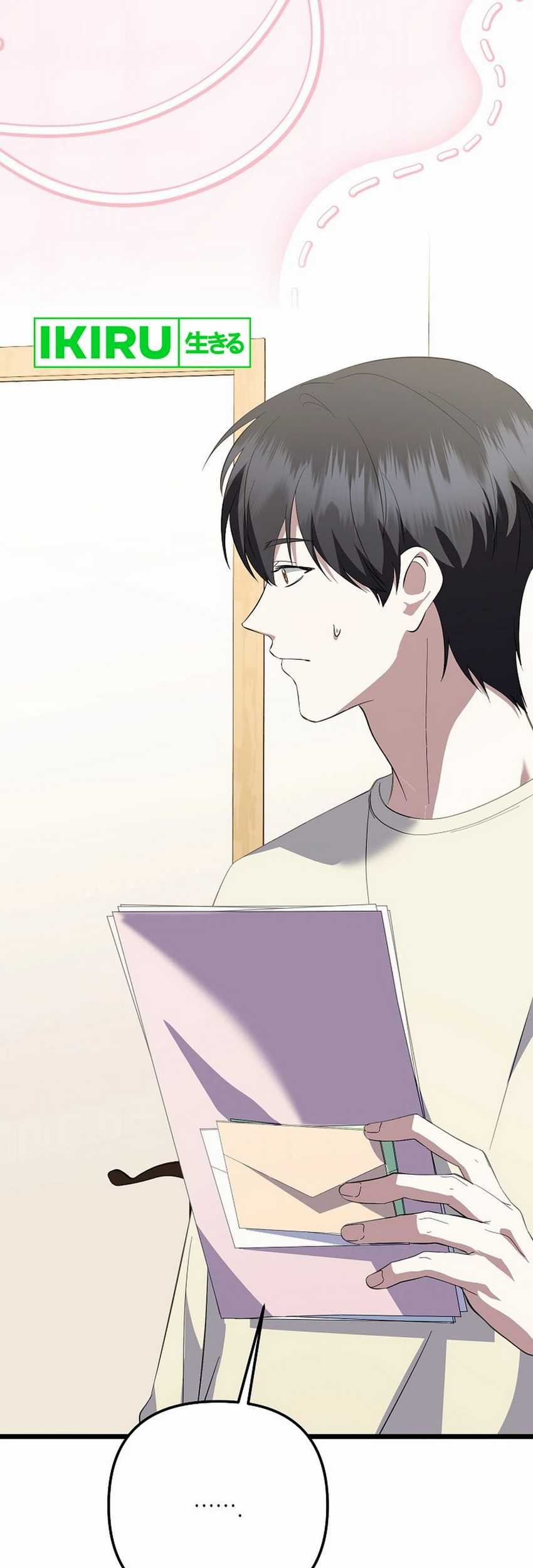 The Crazy Genius Composer Returns Chapter 62 - halaman 46