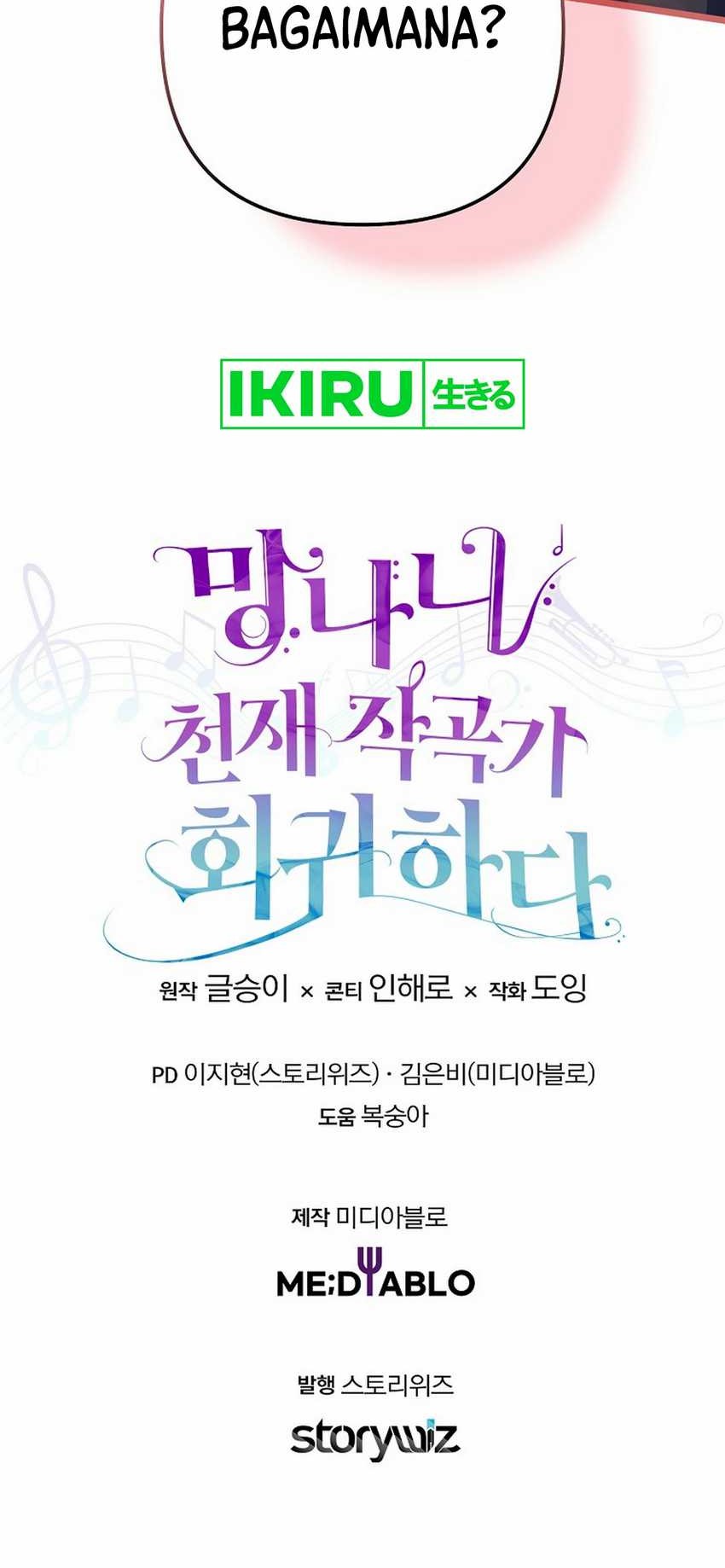 The Crazy Genius Composer Returns Chapter 63 - halaman 77