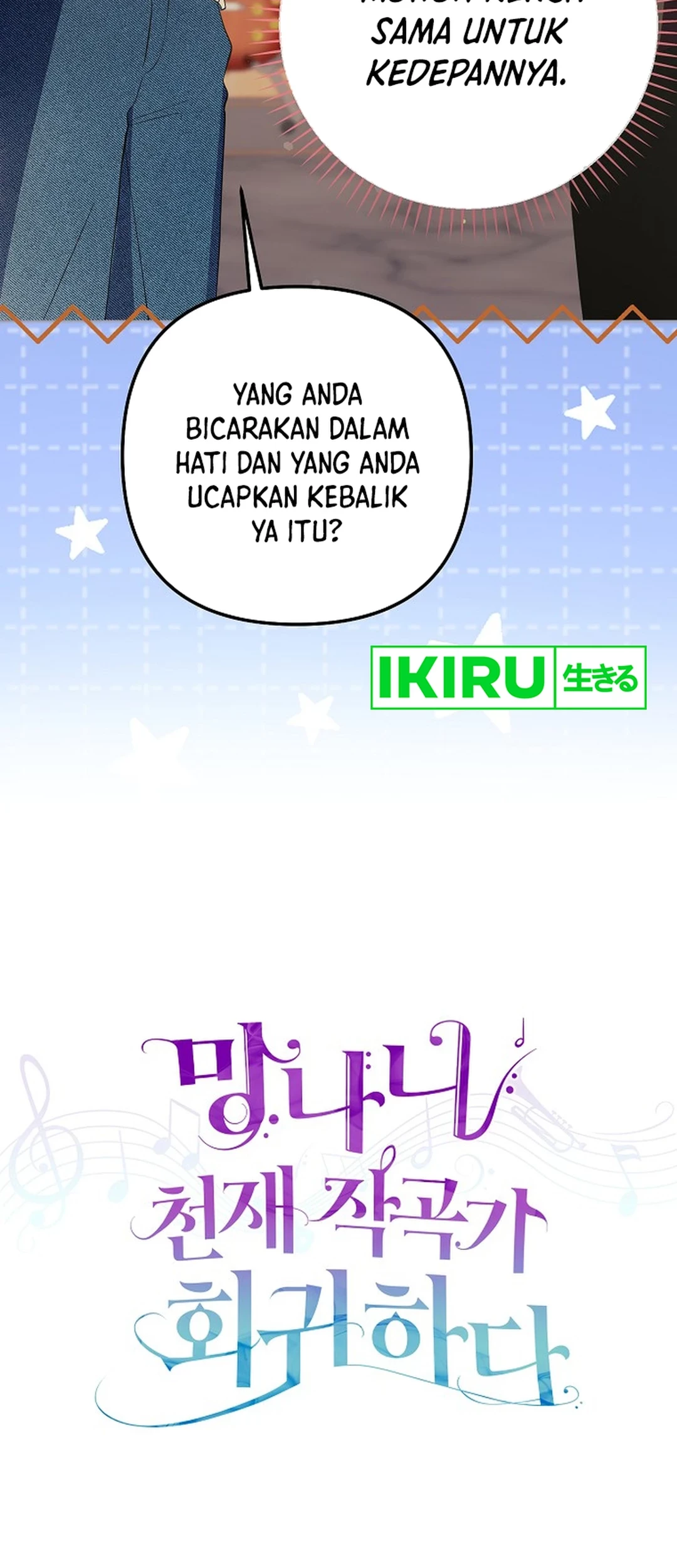 The Crazy Genius Composer Returns Chapter 64 - halaman 19