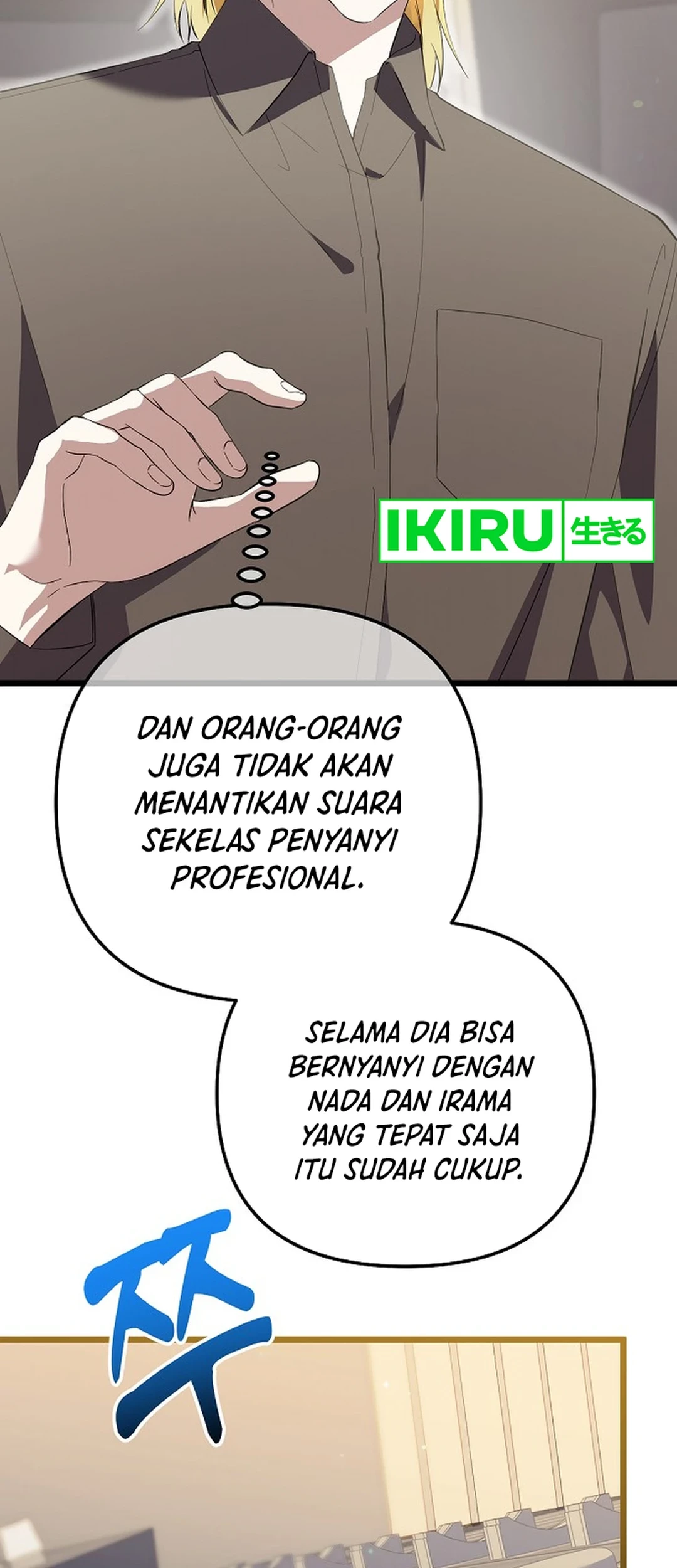 The Crazy Genius Composer Returns Chapter 64 - halaman 57