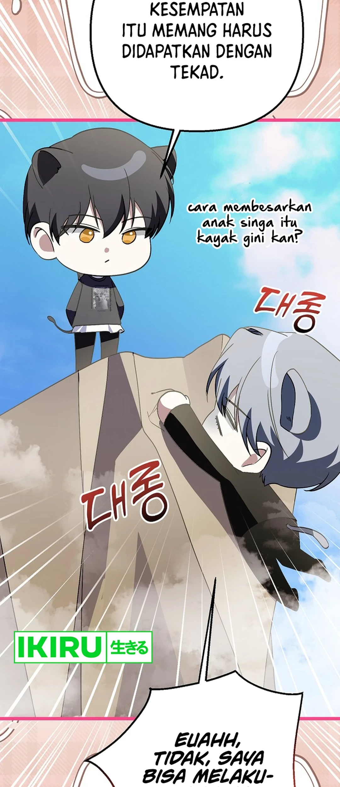 The Crazy Genius Composer Returns Chapter 64 - halaman 82