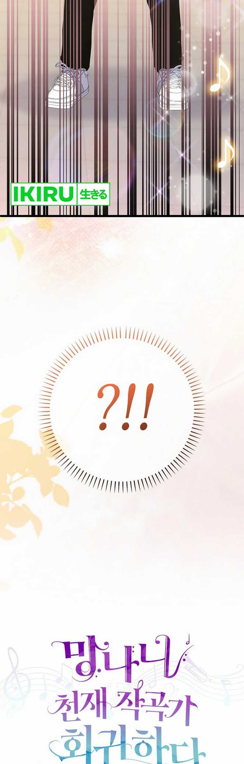 The Crazy Genius Composer Returns Chapter 66 - halaman 64
