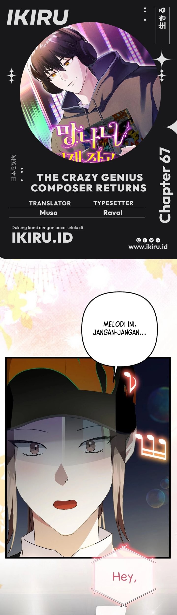 The Crazy Genius Composer Returns Chapter 67 - halaman 1