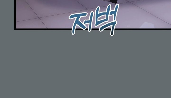 The Crazy Genius Composer Returns Chapter 67 - halaman 33