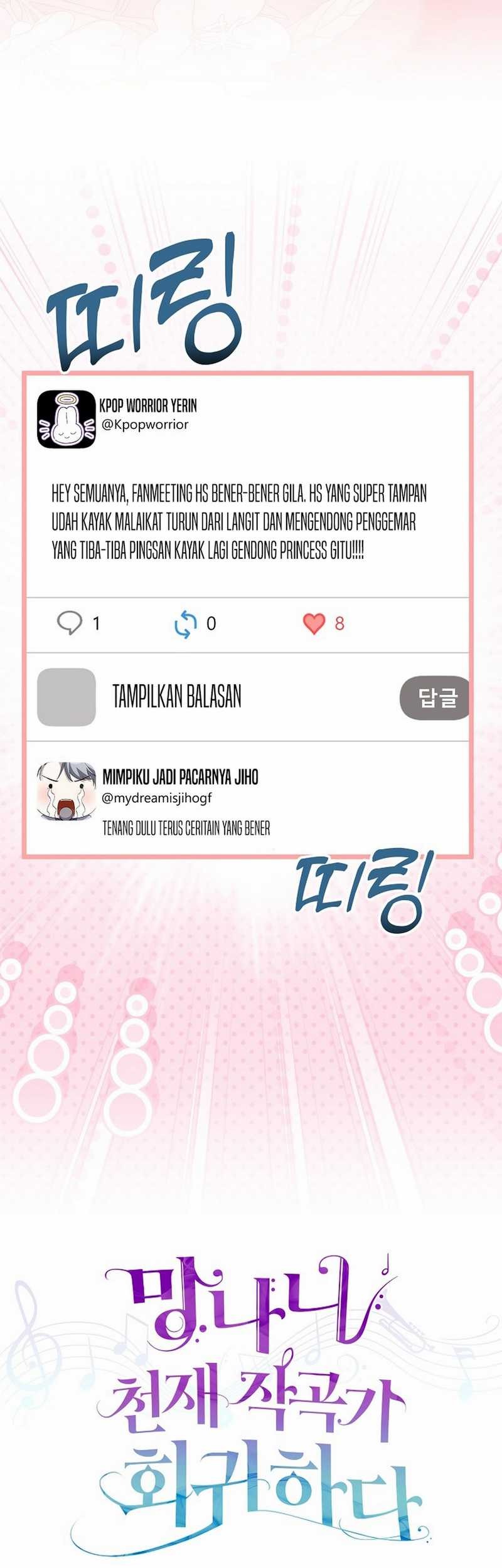 The Crazy Genius Composer Returns Chapter 68 - halaman 26