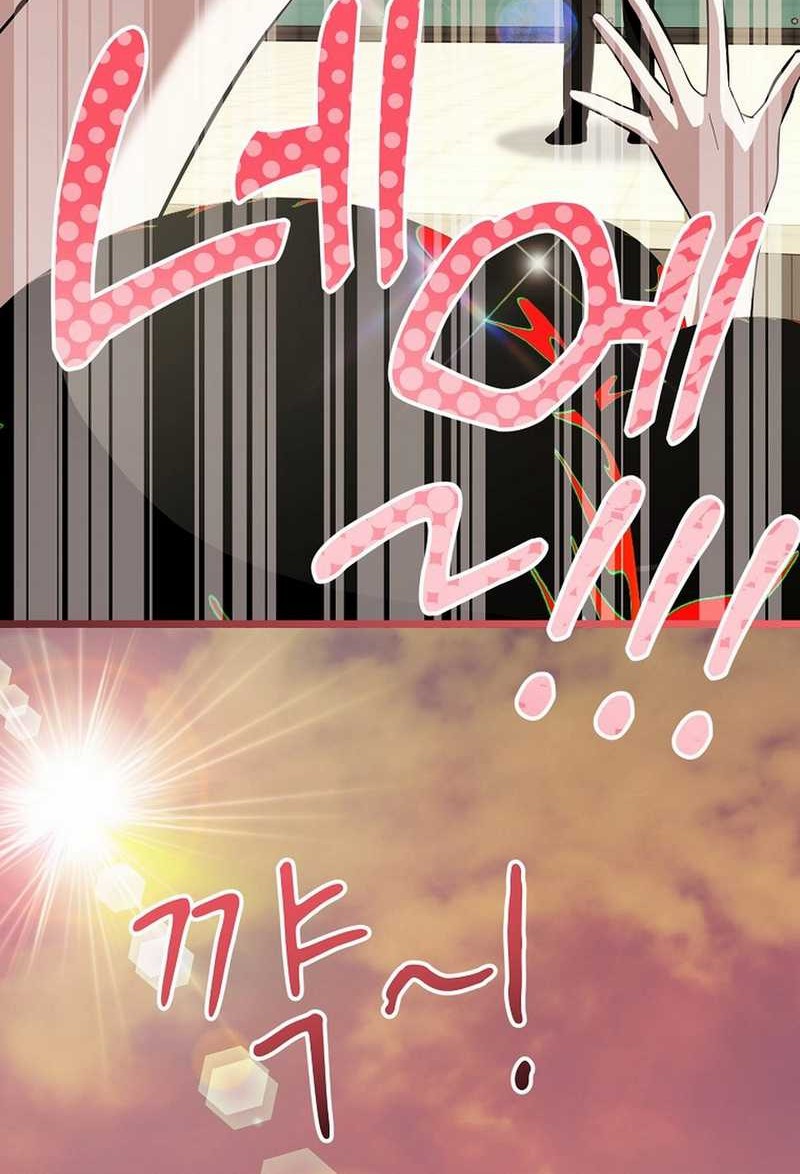 The Crazy Genius Composer Returns Chapter 68 - halaman 41