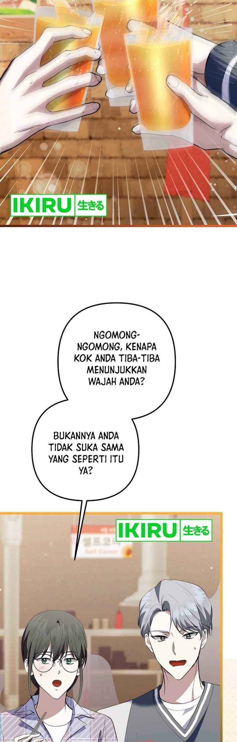 The Crazy Genius Composer Returns Chapter 68 - halaman 73