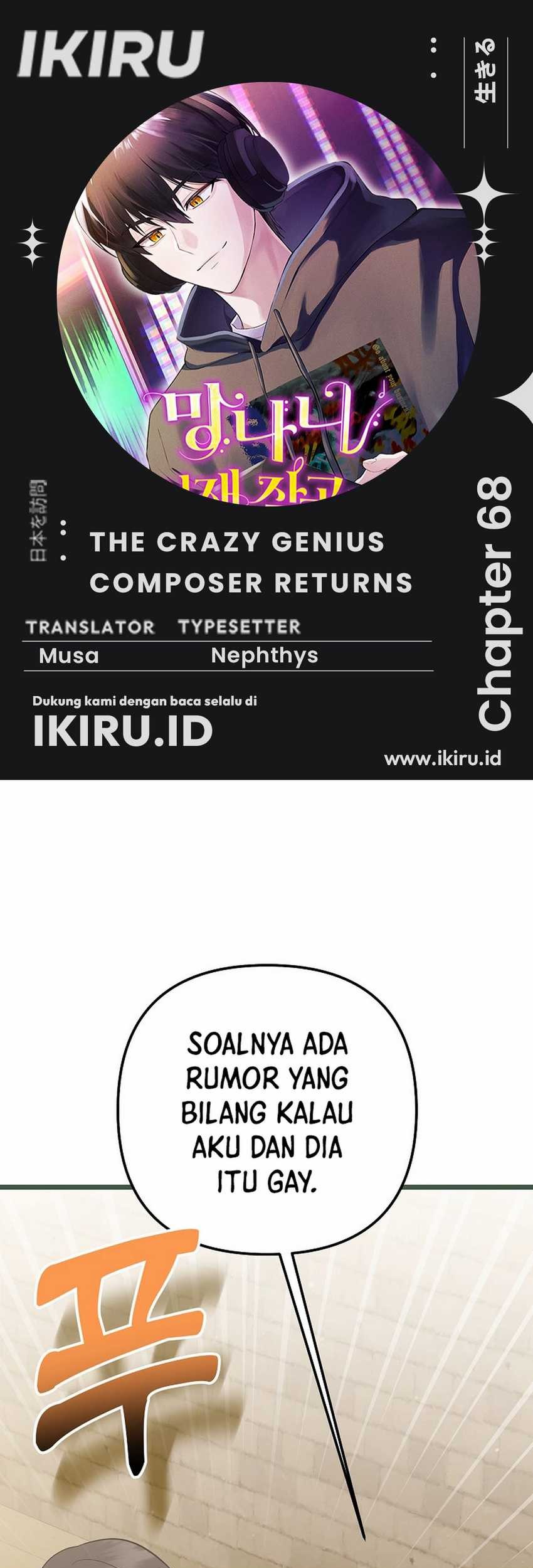 The Crazy Genius Composer Returns Chapter 69 - halaman 1