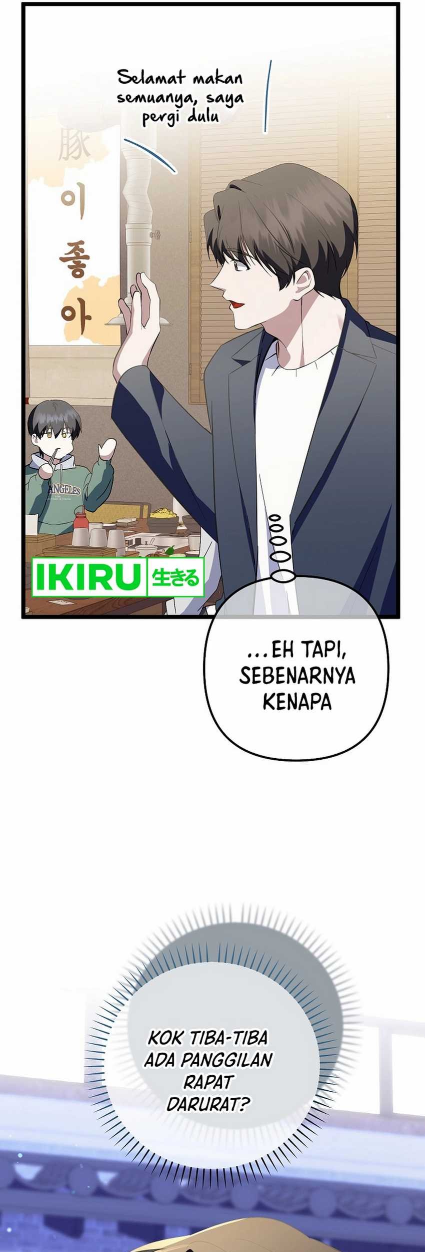 The Crazy Genius Composer Returns Chapter 69 - halaman 17
