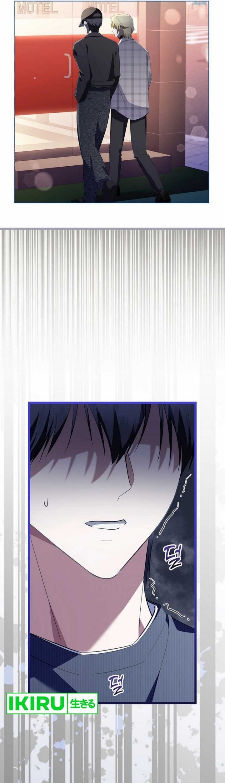 The Crazy Genius Composer Returns Chapter 71 - halaman 3