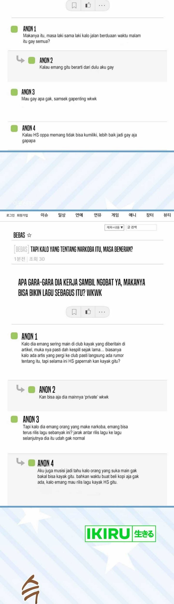 The Crazy Genius Composer Returns Chapter 71 - halaman 58