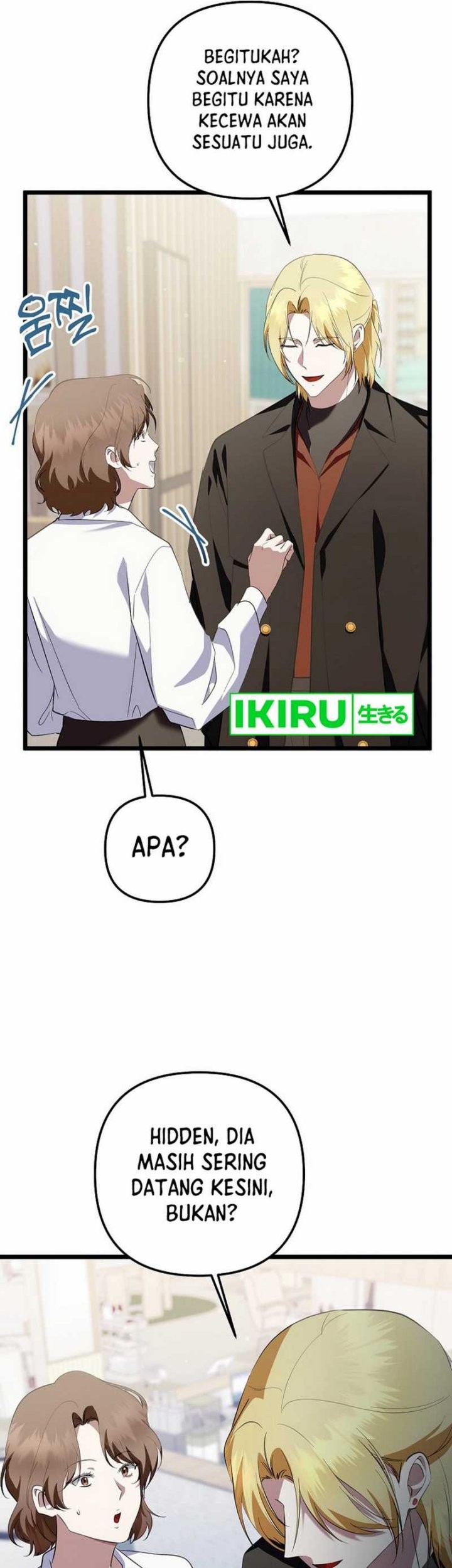 The Crazy Genius Composer Returns Chapter 71 - halaman 85