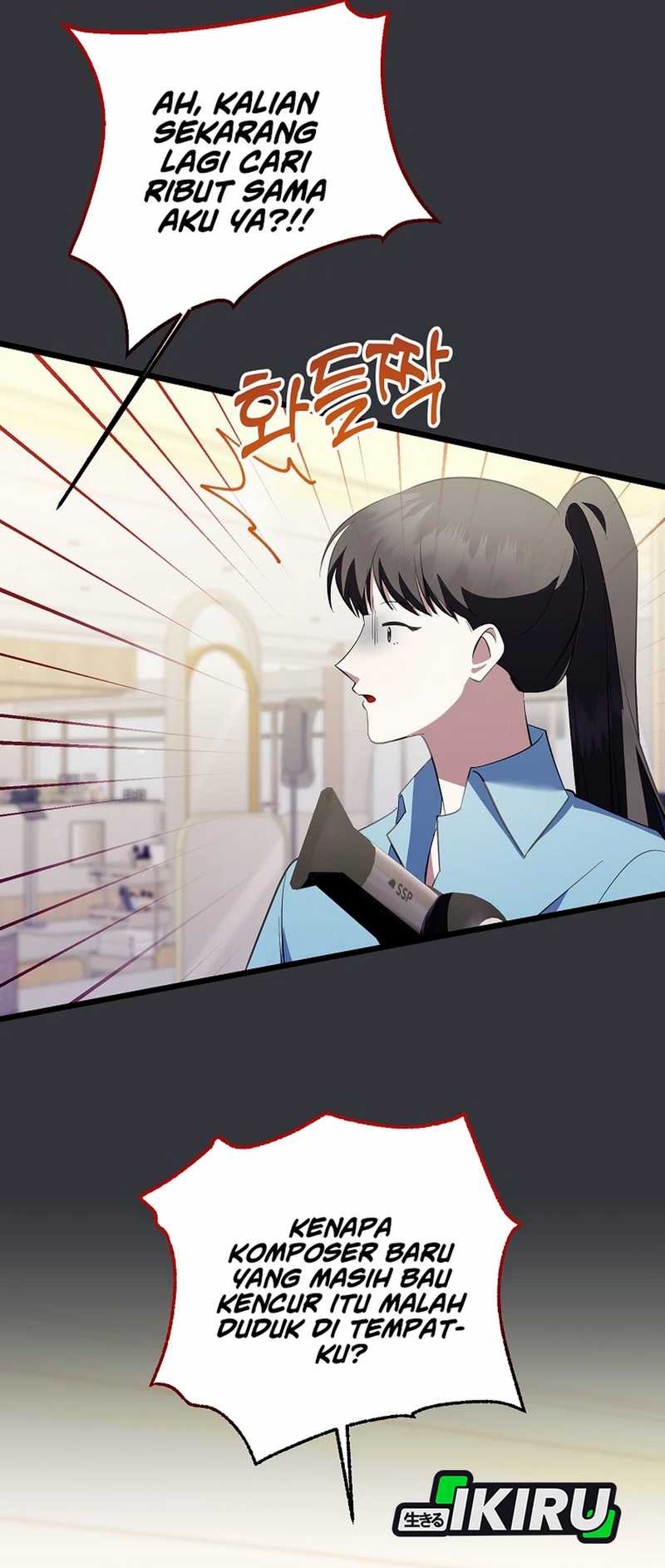 The Crazy Genius Composer Returns Chapter 72 - halaman 15