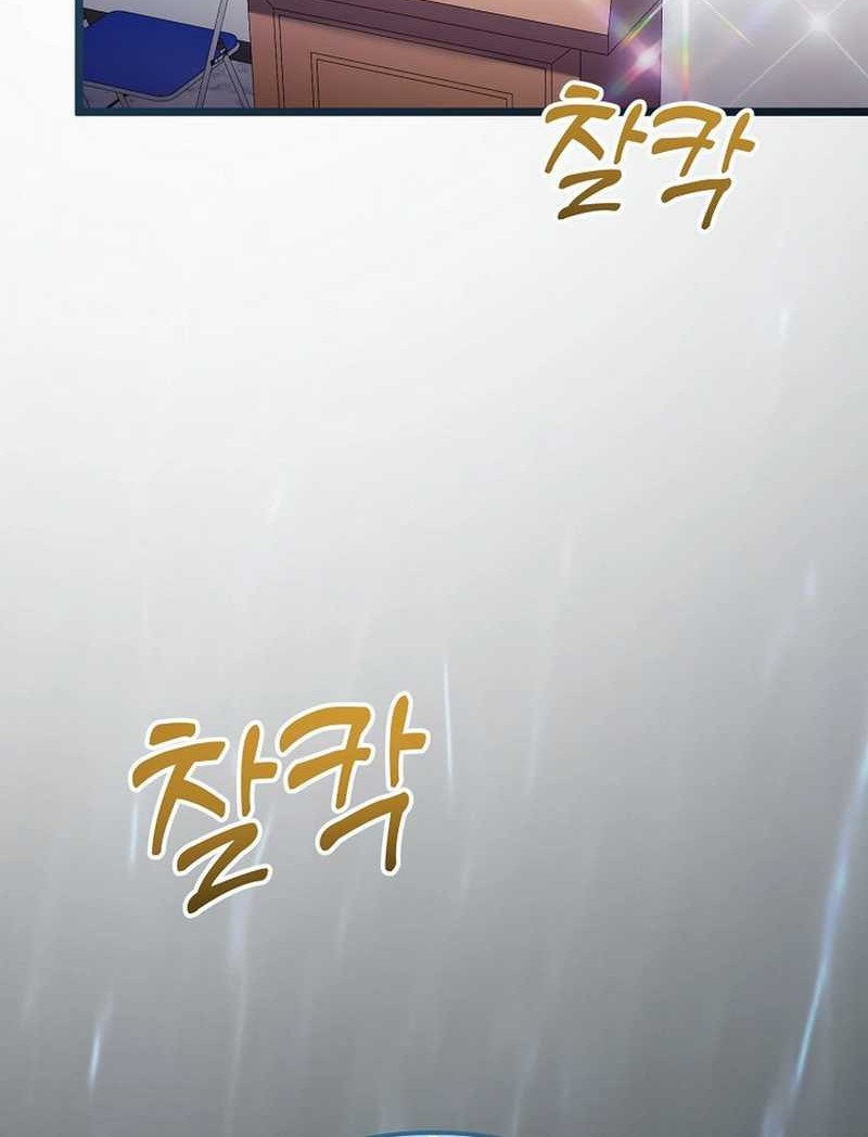 The Crazy Genius Composer Returns Chapter 72 - halaman 90
