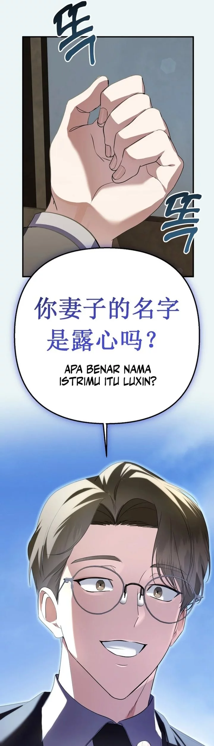 The Crazy Genius Composer Returns Chapter 73 - halaman 51