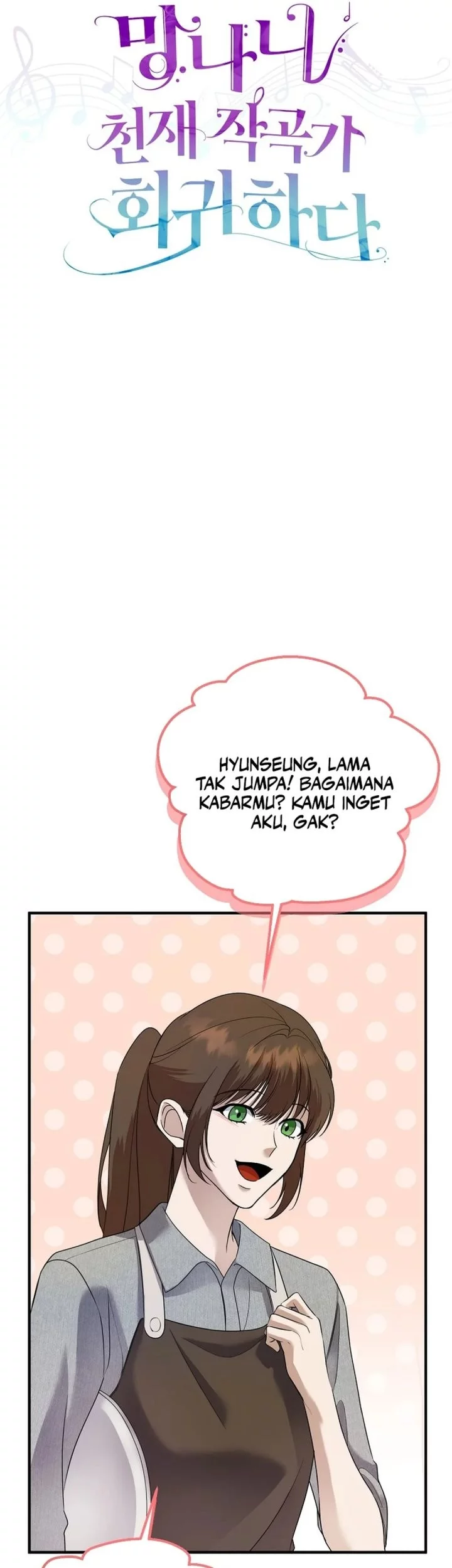 The Crazy Genius Composer Returns Chapter 75 - halaman 19