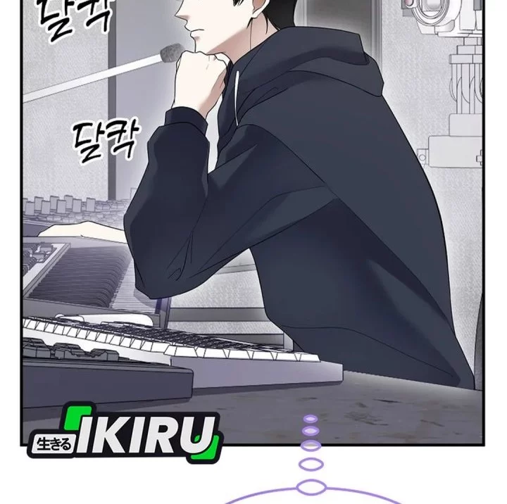 The Crazy Genius Composer Returns Chapter 75 - halaman 57