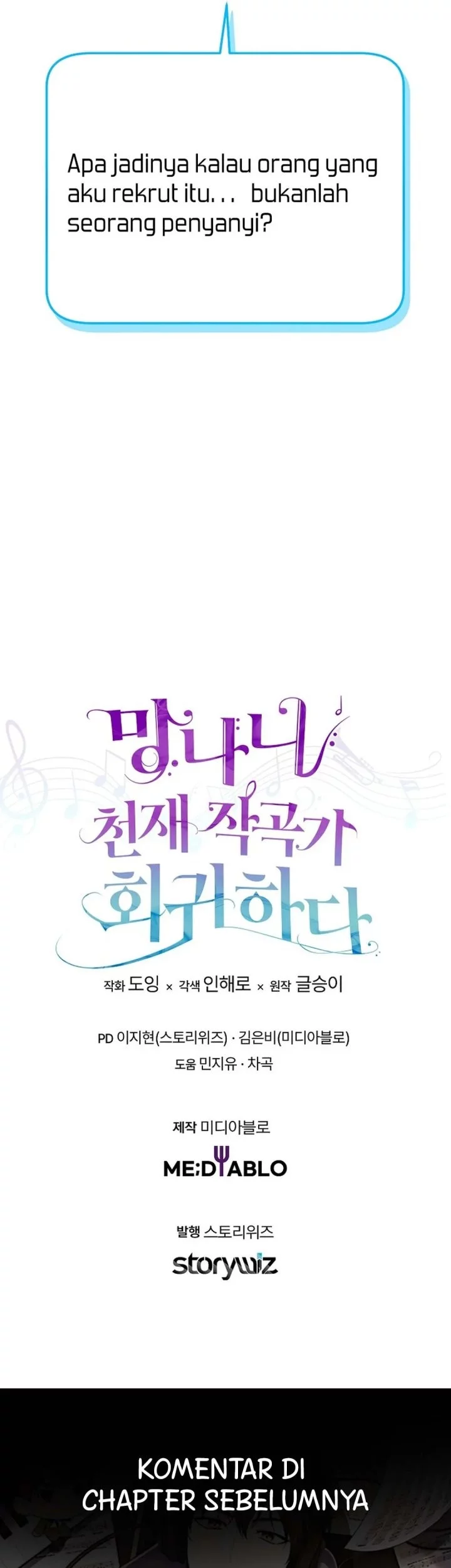 The Crazy Genius Composer Returns Chapter 75 - halaman 76