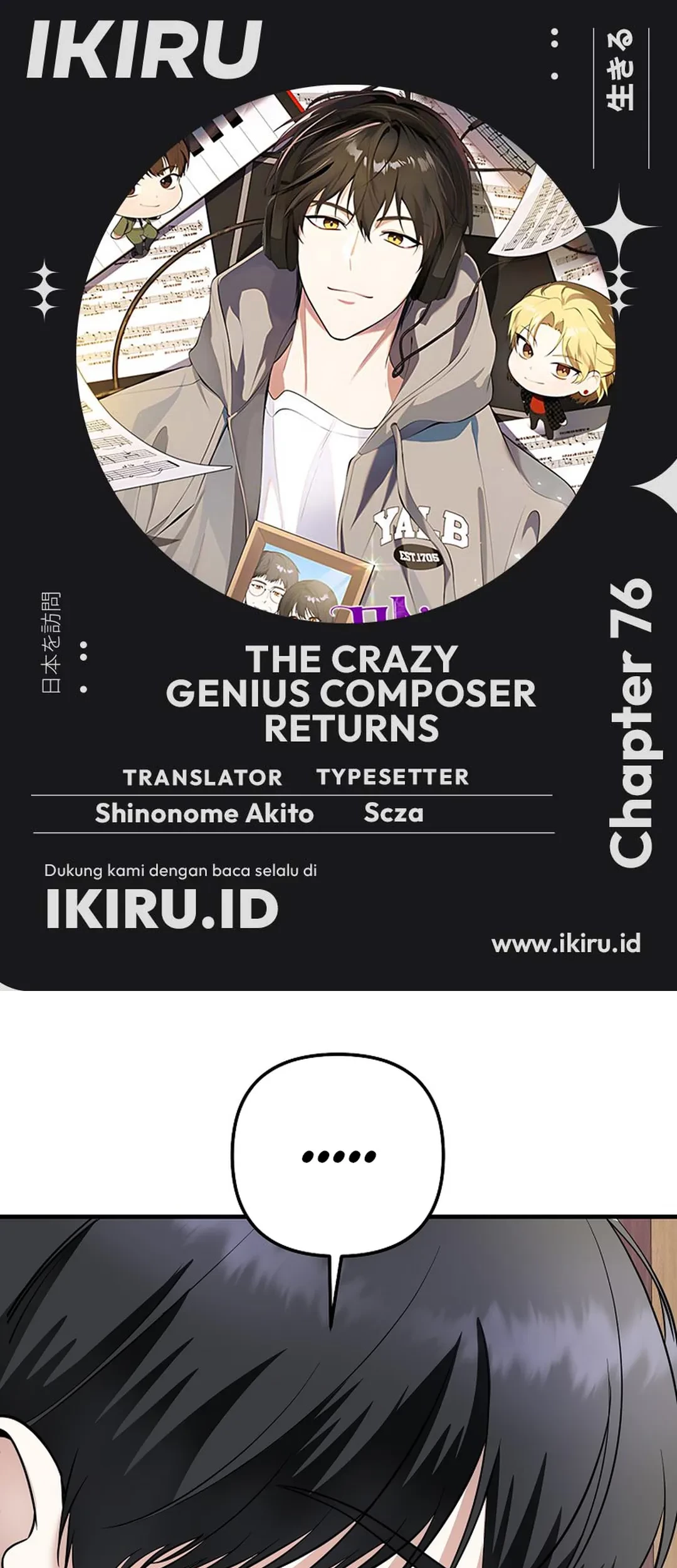 The Crazy Genius Composer Returns Chapter 76 - halaman 1