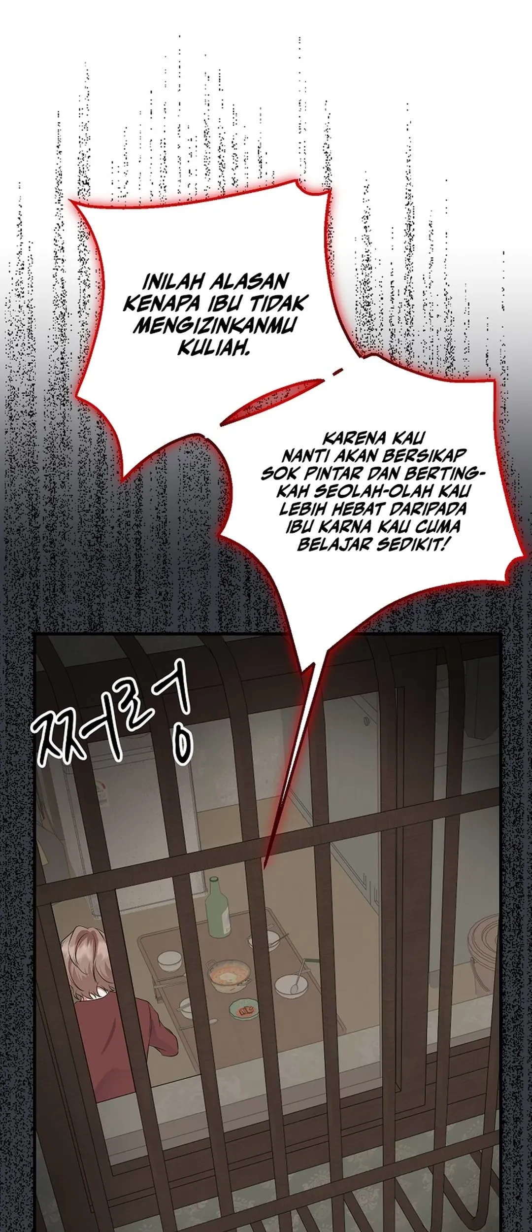The Crazy Genius Composer Returns Chapter 76 - halaman 23